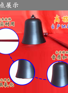 地钟忏钟纯铜木鱼家用引磬钵盂拂尘寺庙大钟佛钟摆件座地钟锤法器