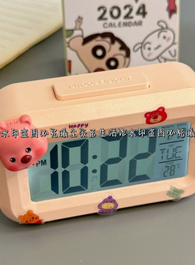 新款帕恰迷你夜光台钟