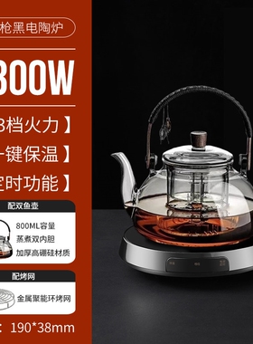 艾玛诗T7电陶炉1300W家用定时保