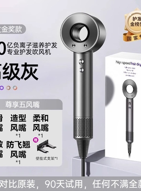 电吹风机家用宿舍用学生800w大学
