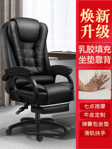 Leathers seat office massage chair reclining lift armchair chair