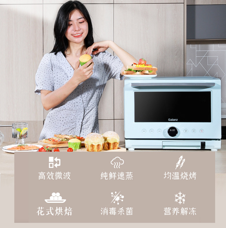 galanz微波炉一体多功能家用烤箱 格兰仕微波炉微波炉