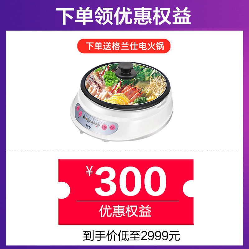 格兰仕微蒸烤一体机q3c 格兰仕沃达微波炉