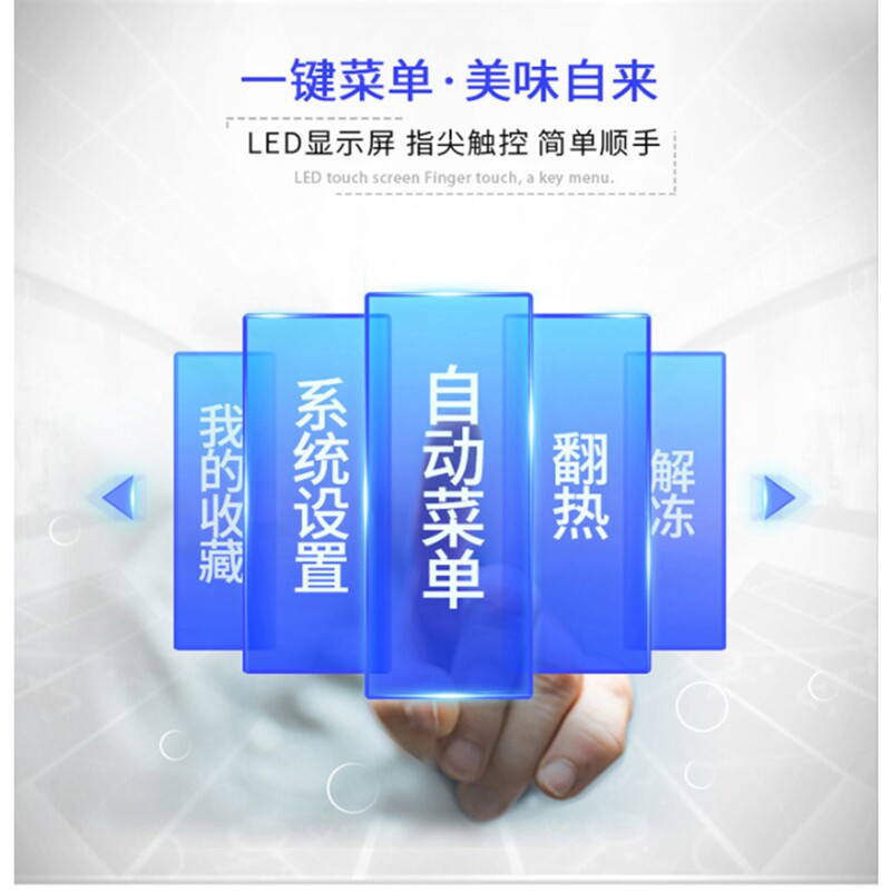 格兰仕q6-q260s(s0)变频蒸烤箱烤箱 格兰仕微波炉微波炉