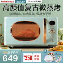 Galanz Gransee Microwave Mini Mini Retro Integrated Home Light Wave Oven Official Flagship KABG