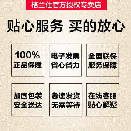 格兰仕家用多功能烘焙全自动电烤箱 格兰仕微波炉电烤箱