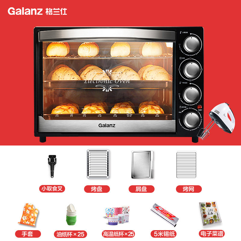  格兰仕沃达电烤箱