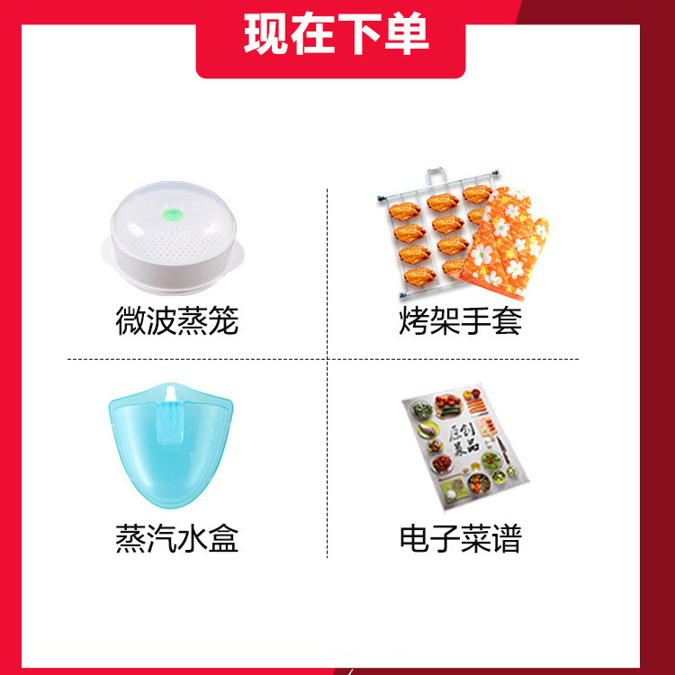 格兰仕蒸烤箱变频智能一体光波内胆 格兰仕微波炉微波炉
