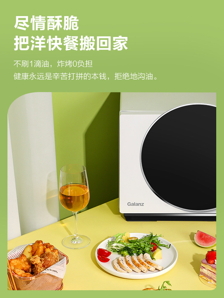 galanz变频烤箱一体家用官方微波炉 格兰仕微波炉微波炉