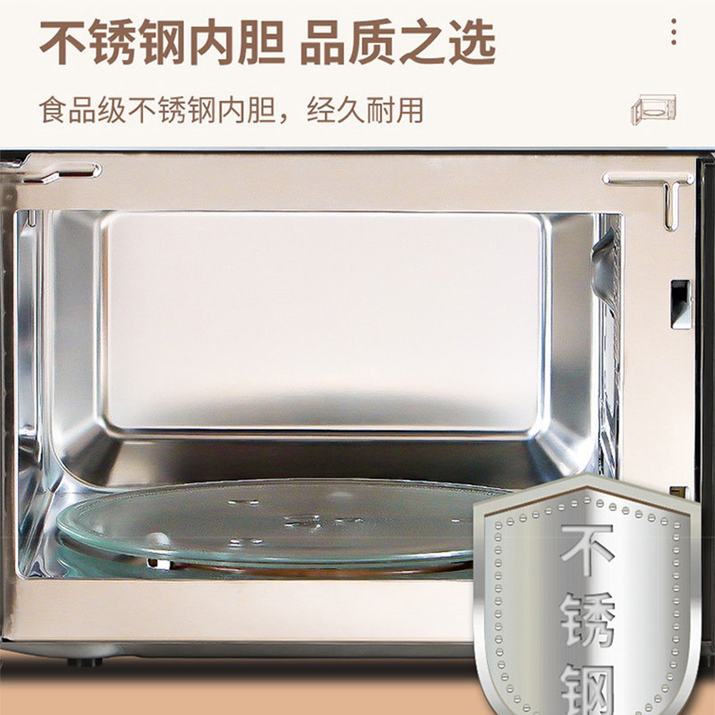 格兰仕空气炸一体不锈钢内胆烤箱 格兰仕微波炉微波炉