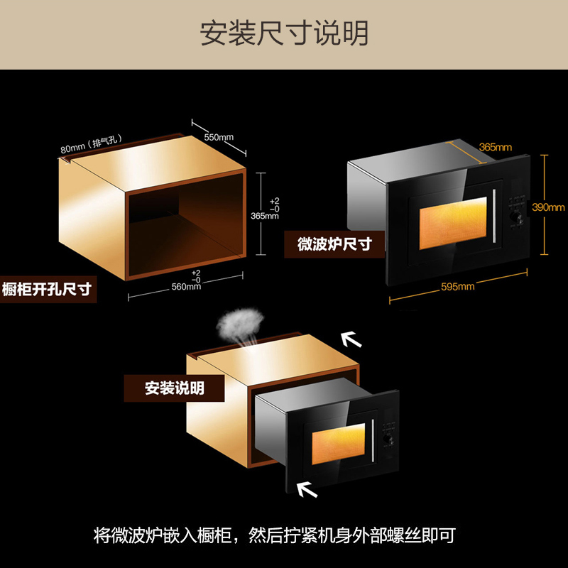 格兰仕嵌入式不锈钢微波炉蒸烤箱微蒸烤一体机家用光波炉旗舰店-图2