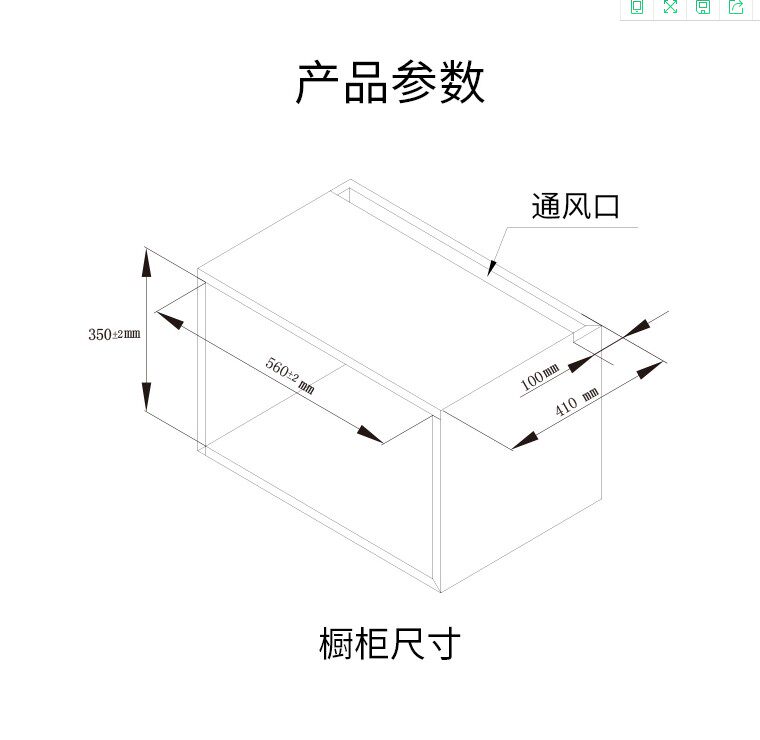 格兰仕900w变频嵌入式不锈钢光波炉 格兰仕沃达微波炉