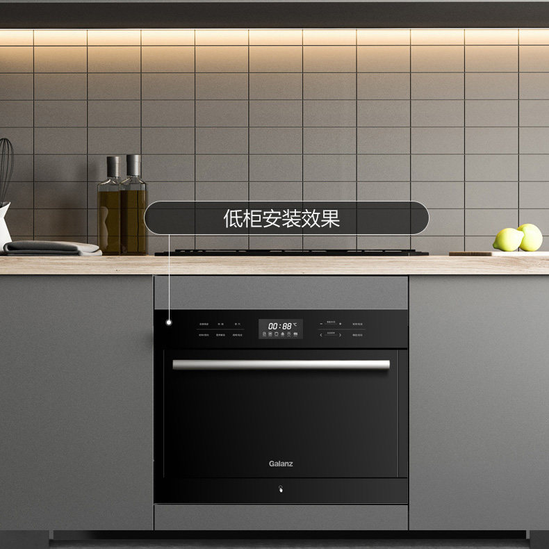 格兰仕q5d一体机智能家用蒸烤箱 格兰仕微波炉嵌入式微波炉