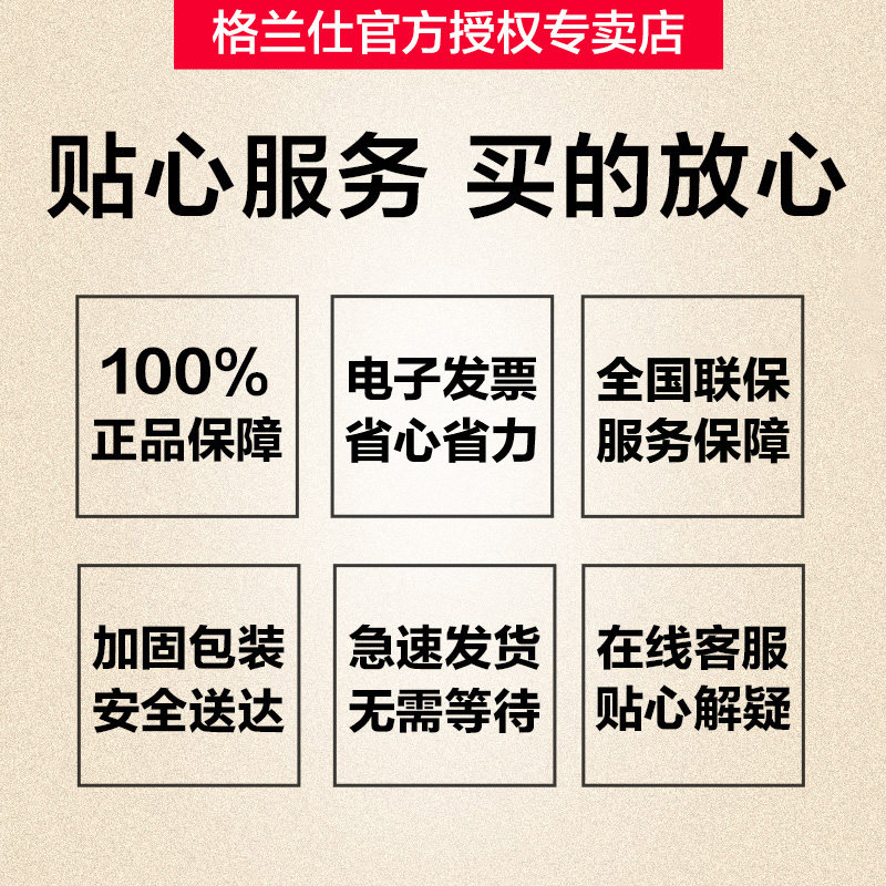 格兰仕一体家用光波炉官方旗舰烤箱 格兰仕沃达微波炉