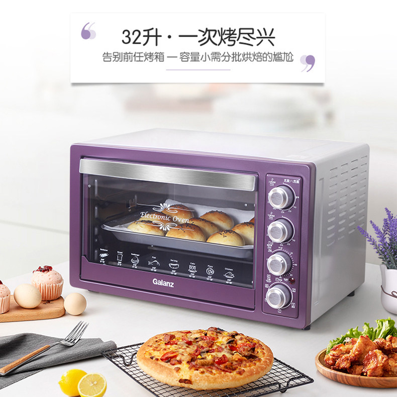  格兰仕微波炉电烤箱