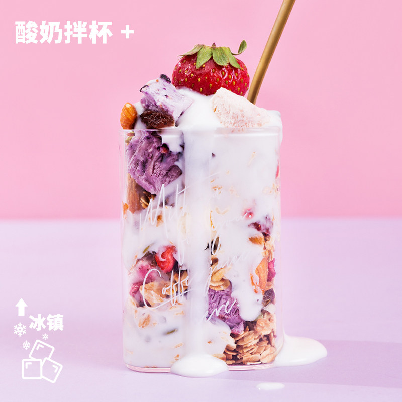 美味地带酸奶果粒早餐即食代餐麦片 美味地带冲饮麦片