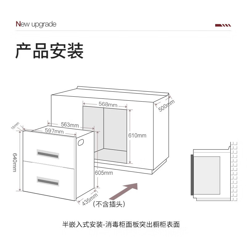 康宝消毒柜嵌入式消毒碗柜大容量高温二星级碗筷餐具XDZ100-EF135