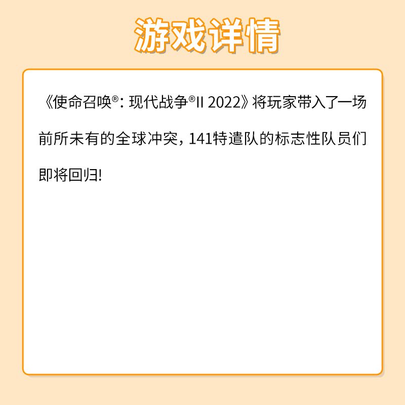 使命召唤19现代战争2steam入库steam共享账号在线玩所有模式 不会被挤号 COD19steam正版游戏在线玩剧情 - 图3