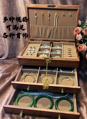 螺钿首饰盒实木首饰盒珠宝礼品手链盒结婚用礼物大容量