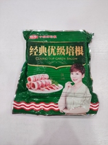 Famous Classic Superior Bacon 1 5kg Bags Eurostyle Hand Grip Cake Raw American Bacon Breakfast