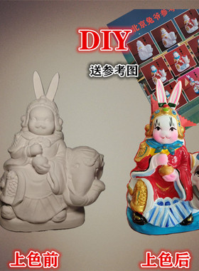 兔爷福兔祥北京兔儿爷非遗手工艺品桌面摆件挂件泥塑面塑文创
