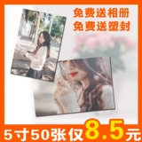 Фотография, прозрачный фотоальбом, биде, 5 дюймов, 6 дюймовая