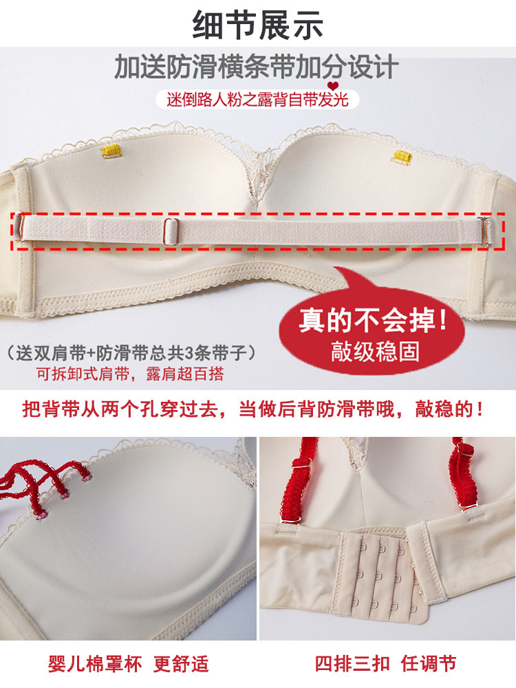 二分之一半杯一套装女学生高中内裤 瑟女范抹胸