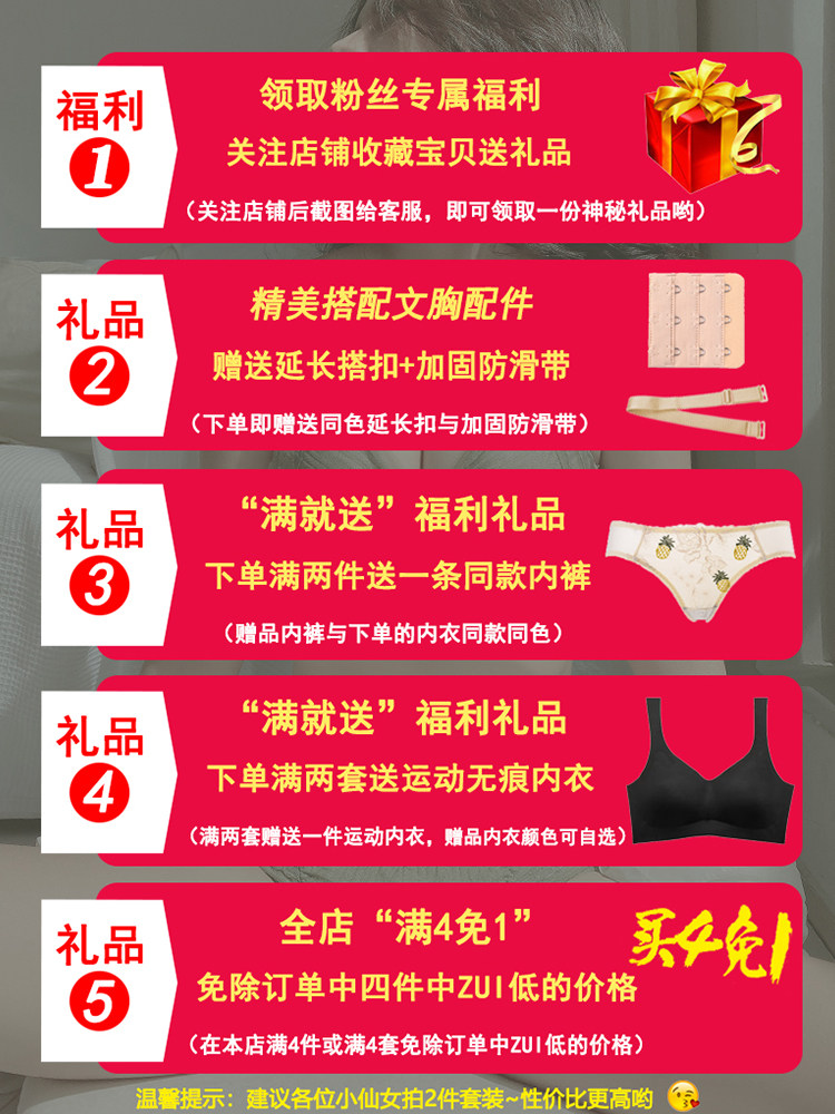 二分之一半杯一套装女学生高中内裤 瑟女范抹胸