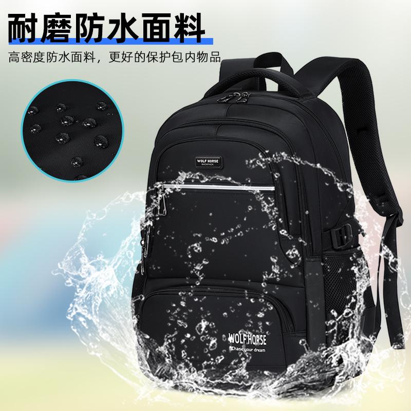 书包男中学生背包款2025男生初中生高中生大容量减负护脊双肩包男