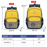 Детский школьный рюкзак со сниженной нагрузкой, для средней школы