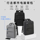 Backpack men's backpack Women's business laptop travel large capacity junior high school college schoolbags