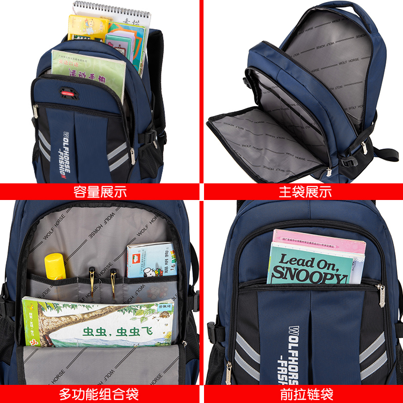 书包男童小学生三四五六年级初中高中大容量双肩包减负防水背包女