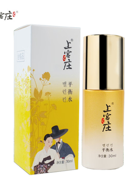 中度祛痘套装上宫庄祛痘粉刺组合