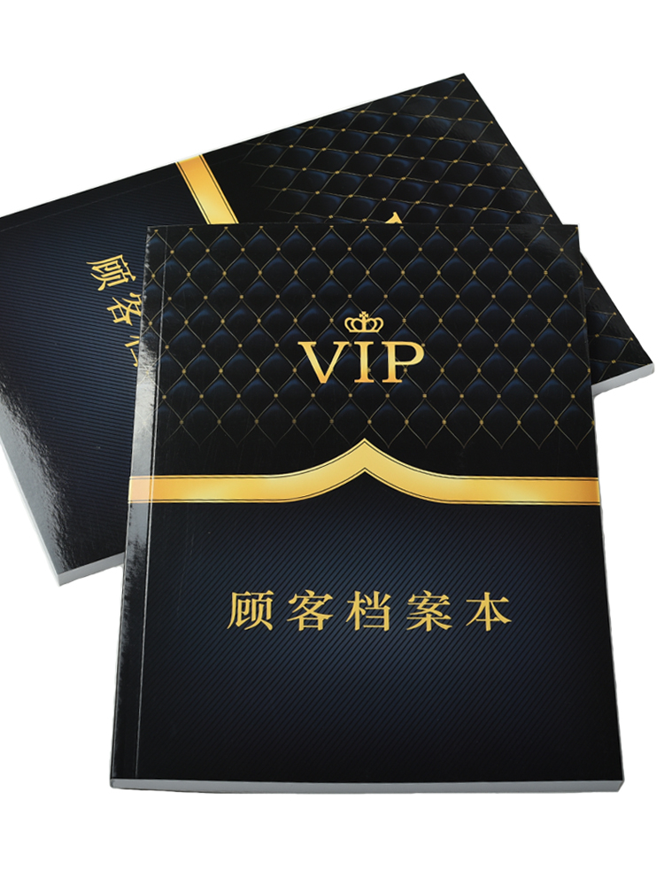 美容院客户资料档案会员信息登记本VIP顾客护理次数消费记录册A4 - 图2