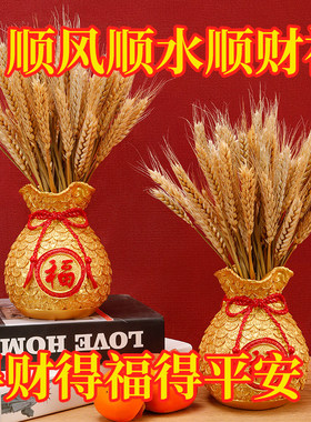 客厅装饰摆件彷真花冬青