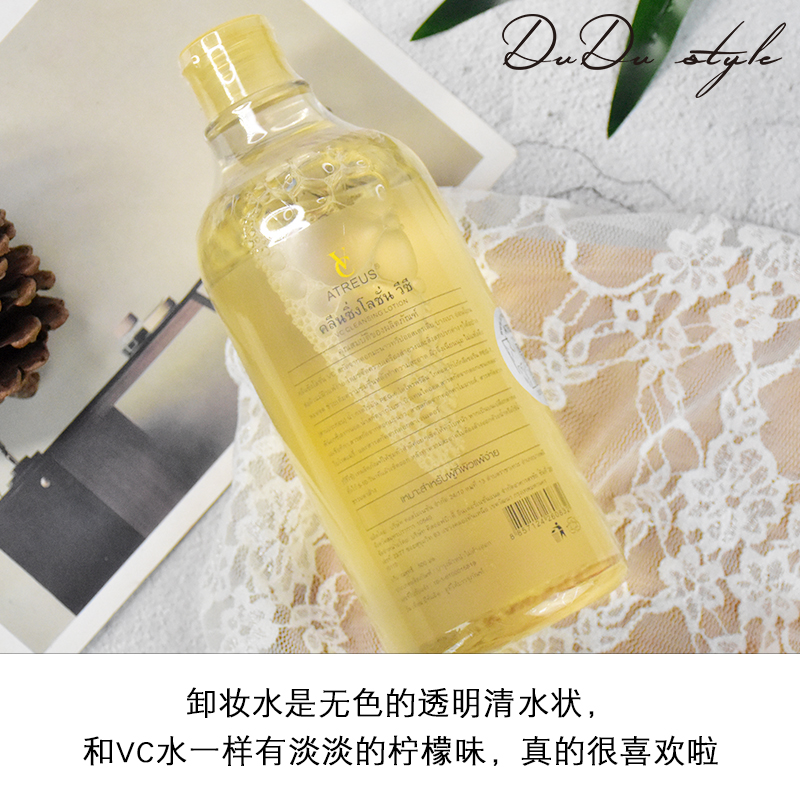 VC 500ml жױˮÁ³²¿ÎºÍÇå½àÎ޴̼¤ÑÛ´½Ð¶×Ç®ºÅ® à½à½ÑÔÌ©¹ú ATREUS VC 500ml жױˮÁ³²¿ÎºÍÇå½àÎ޴̼¤ÑÛ´½Ð¶×Ç®ºÅ® à½à½ÑÔÌ©¹ú ATREUS