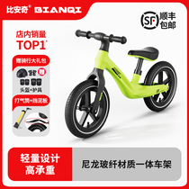 Child balance car No pedalling bike two-in-one sliding walkway 1-3-6-year-old 2 baby toy riding car