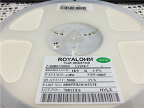 Patch-type high-quality resistance 0805 1K 5% 1 8W Sale of full volume value resistance large stock Out of stock