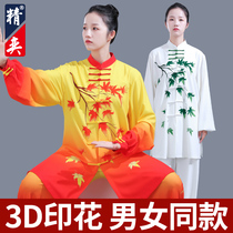 The new high-end floating comfort gradient printed Tai Chi Fu Taijiquan Girl Taijiquan has been serving the mens martial arts performance for the Spring and Autumn Festival