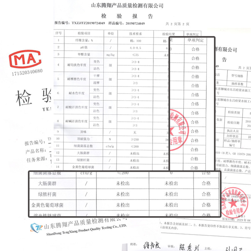 孕妇一次性纯棉旅游用生理孕期内裤 skagenrose内裤