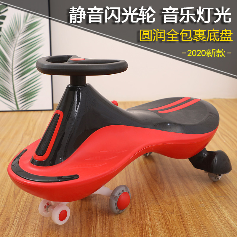  缤绣扭扭车