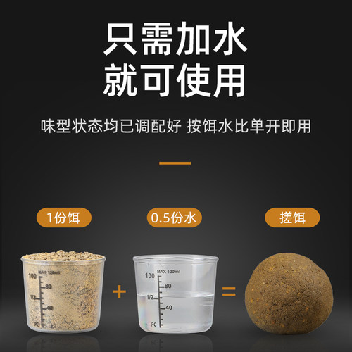 主攻青鱼饵料专攻大物螺蛳丝乌黑鲩黑坑野钓鲤鱼专用巨物螺香搓饵 - 图1