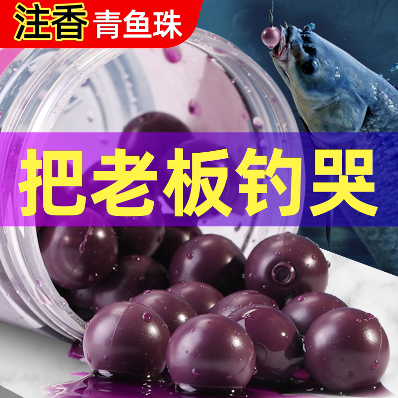 釣白帶魚 新人首單立減十元 21年12月 淘寶海外