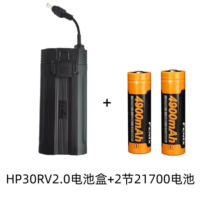 FENIX菲尼克斯HP30R V2.0原配电池盒HP35R电源盒装两节21700电池,淘宝优惠券,粉丝福利购,淘宝优惠卷