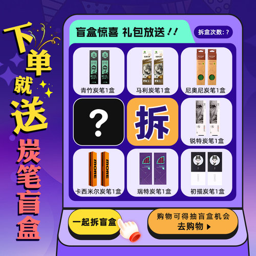 DAV大v削笔器美术生专用素描削笔器转笔刀dav削笔刀卷笔器大V削笔机大卫手摇卷笔刀速写炭笔刨笔铅笔旗舰V5s6-图0
