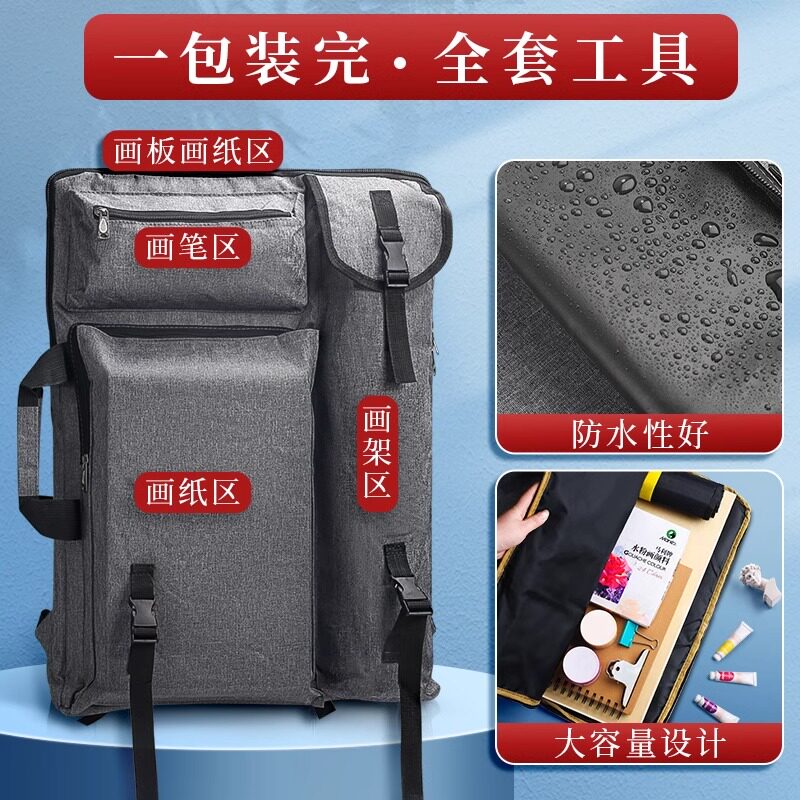 马利素描工具画架套装画板画架美术生绘画专用松木画画全套初学者入门美术中考考试用品艺考画具支架式可折叠