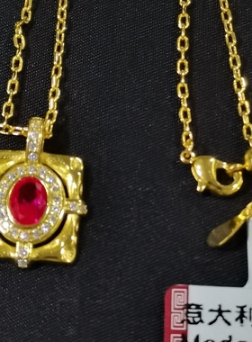 意大利中古定制美饰 设计款个性时尚红宝肌理感可抽拉调节项链