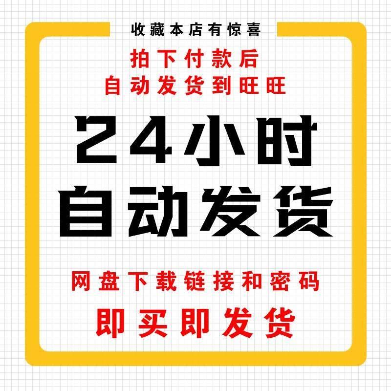 PRINCE2认证p2视频教程受控环境下的项目管理认证题库课程 - 图0