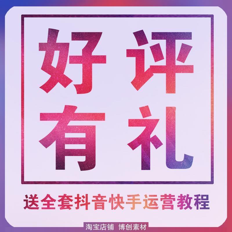 高清自然山水摄影风景图片素材库竖屏手机电脑直播背景桌面壁纸 - 图2