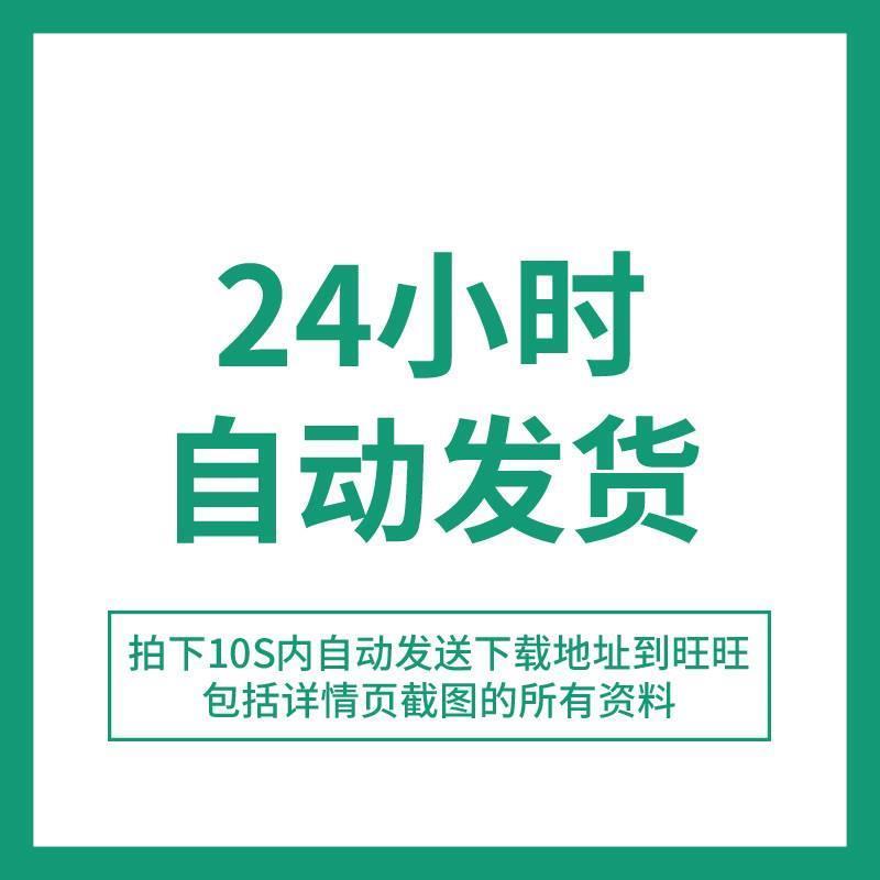 企业管理咨询机构常用工具方法内部培训战略分析PPT模板资料 - 图0